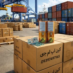 گین اپ ام جی غمده ترخیص در بندر