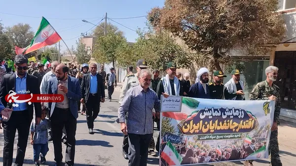 جان فدا
