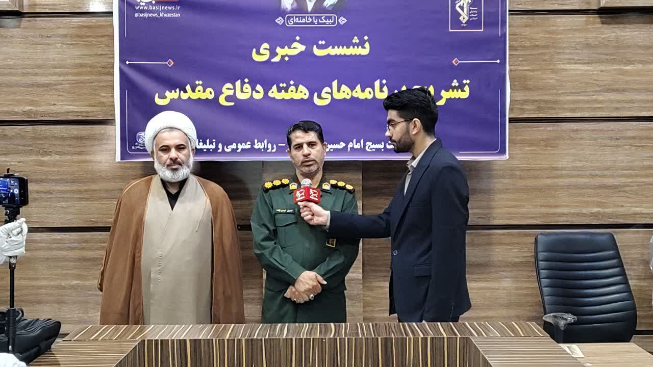اجرای ۳۵۰ برنامه فرهنگی، اجتماعی و رزمی در هفته دفاع مقدس در غرب اهواز