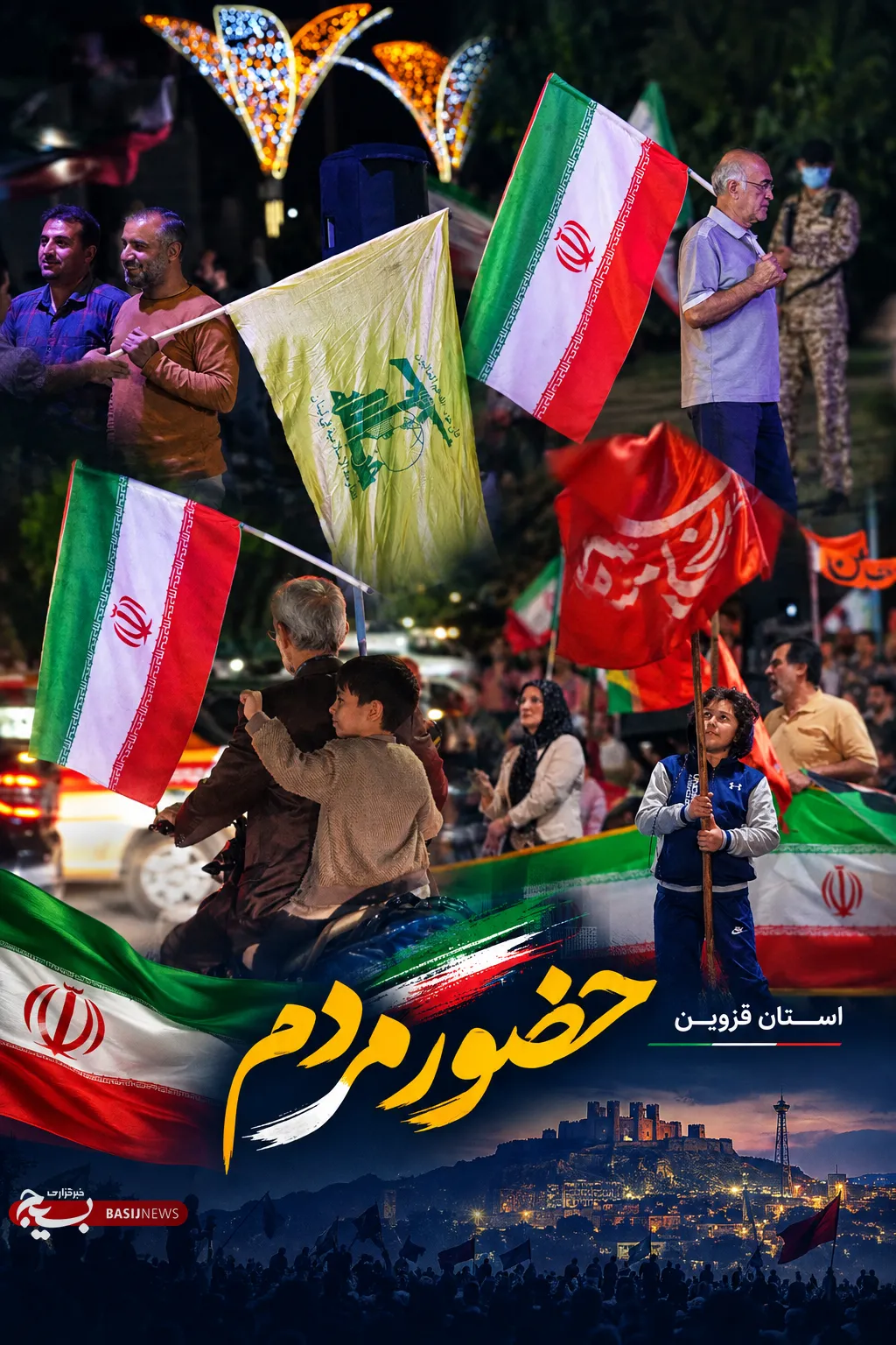 حماسه حضور مردم قزوین در شب‌های همبستگی و ایستادگی