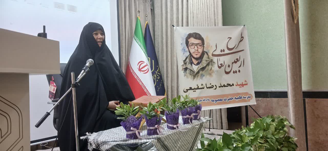 مدرسه علمیه حضرت معصومه (س) شاهرود؛ از تبیین «دفاع مقدس» تا برگزاری دوره تربیتی «اربعین تعالی»