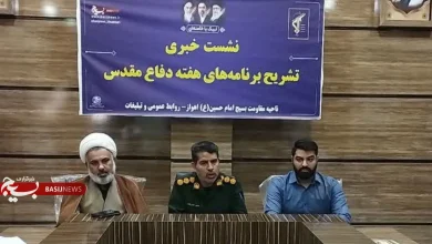 اجرای ۳۵۰ برنامه فرهنگی، اجتماعی و رزمی در هفته دفاع مقدس در غرب اهواز