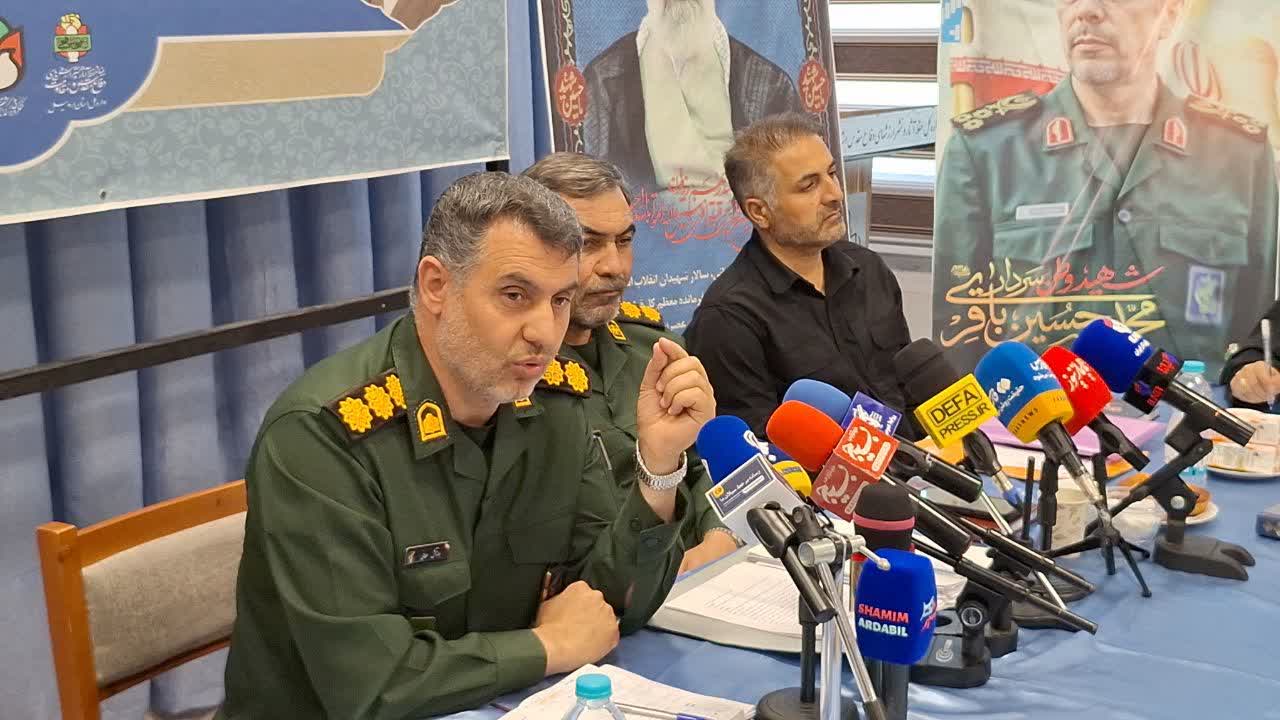 نمایش نمایش