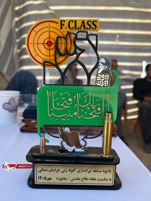 تربیت بدنی سپاه