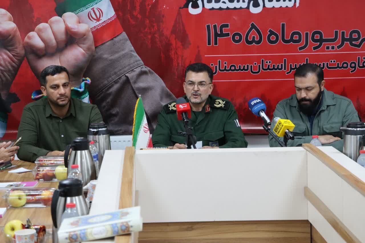 حضور ۴۶ هزار جانفدای ایران در رزمایش اقتدار سمنان حضور ۴۶ هزار جانفدای ایران در رزمایش اقتدار سمنان