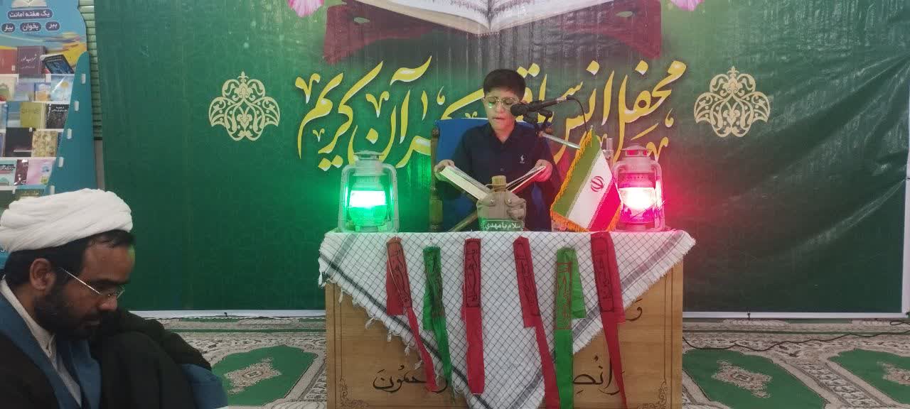 برگزاری محفل انس با قرآن کریم هدیه به روح ملکوتی شهید سید حسن نصرالله