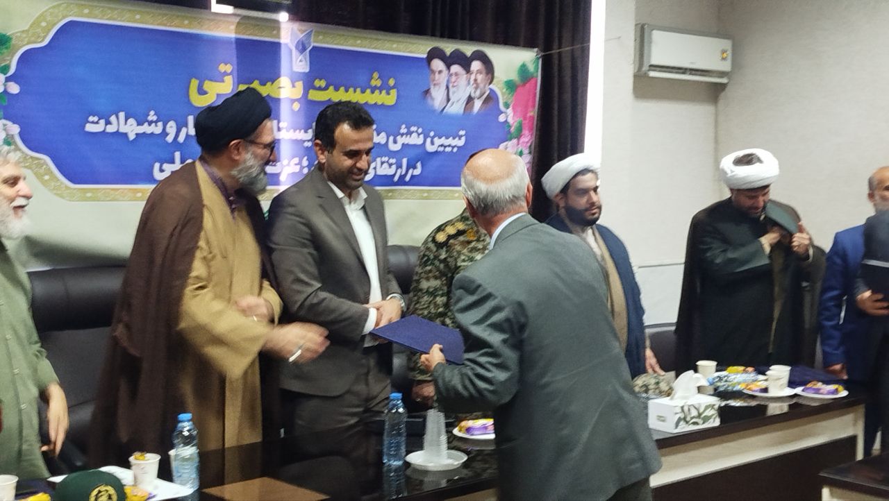 مقاومت و ایستادگی، پشتوانه ارتقای امنیت و اقتدار ملی است