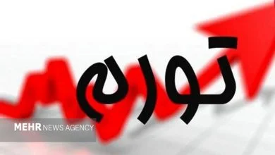 فرمان تورم در دستان نااطمینانی، وقتی شوک حرف اول را می‌زند