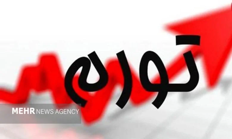 فرمان تورم در دستان نااطمینانی، وقتی شوک حرف اول را میزند فرمان تورم در دستان نااطمینانی، وقتی شوک حرف اول را میزند