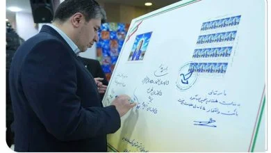 قاب ماندگار ۷ دهه اعتماد مشتریان/ رونمایی از تمبر ۷۵ سالگی بانک صادرات