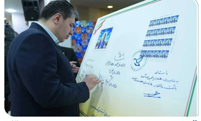 قاب ماندگار ۷ دهه اعتماد مشتریان/ رونمایی از تمبر ۷۵ سالگی بانک صادرات قاب ماندگار ۷ دهه اعتماد مشتریان/ رونمایی از تمبر ۷۵ سالگی بانک صادرات
