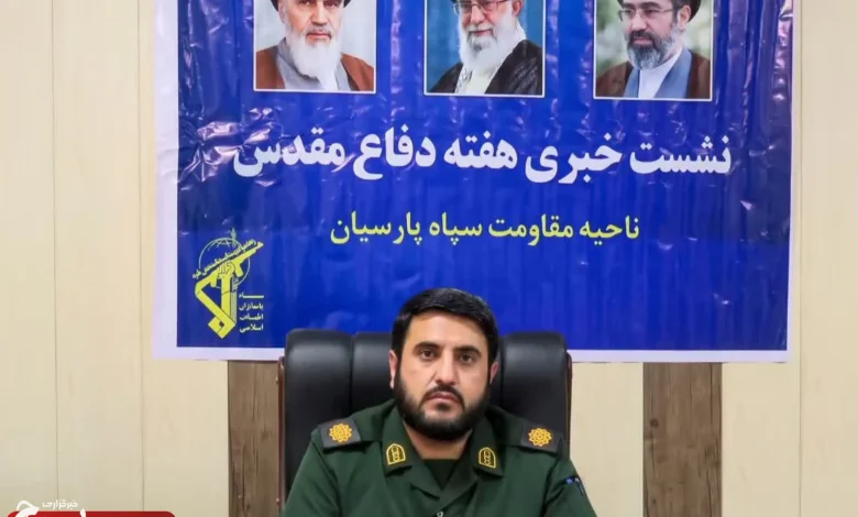 اجرای بیش از۷۵ برنامه در هفته دفاع مقدس با شعار «لیبک یا خامنهای »درپارسیان اجرای بیش از۷۵ برنامه در هفته دفاع مقدس با شعار «لیبک یا خامنهای »درپارسیان