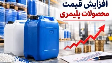 قیمت گالن ۲۰ لیتری گران شد!؛ علت چیست ؟