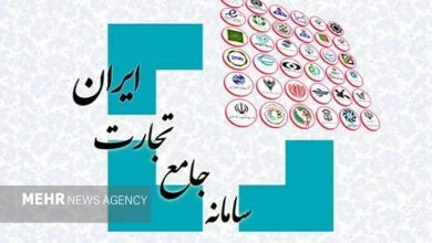 مصالحه ریالی مانده تعهدات ایفانشده در سامانه جامع تجارت فراهم شد
