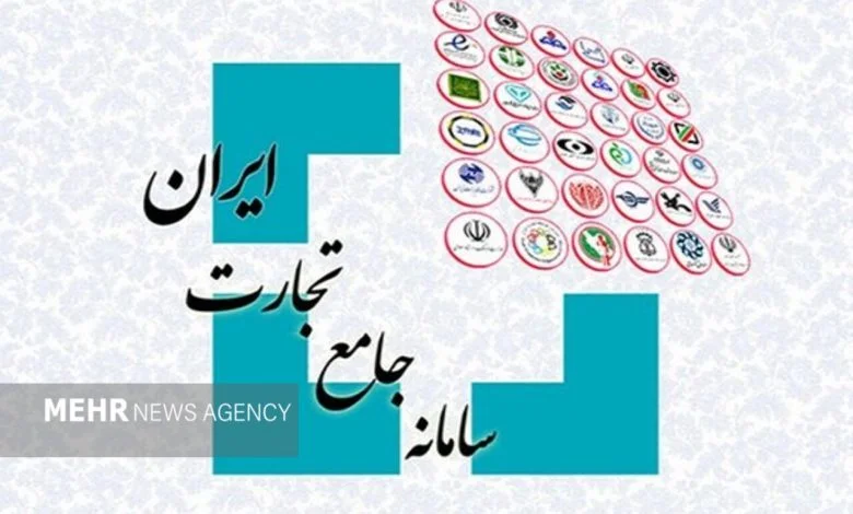 مصالحه ریالی مانده تعهدات ایفانشده در سامانه جامع تجارت فراهم شد