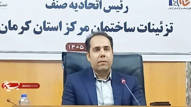 اتحادیه تزئینات ساختمان کرمان در مسیر حمایت و مهارت‌افزایی