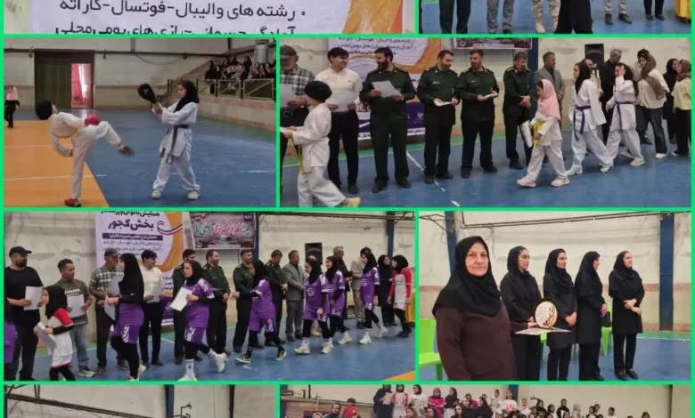 همایش بانوان ورزشکار کجور نوشهر برگزار شد