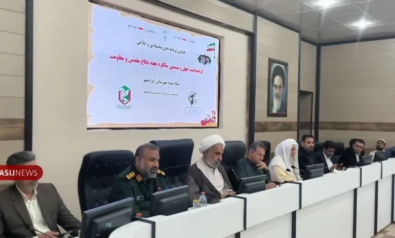برگزاری جلسه ستاد گرامیداشت هفته دفاع مقدس شهرستان ایرانشهر 