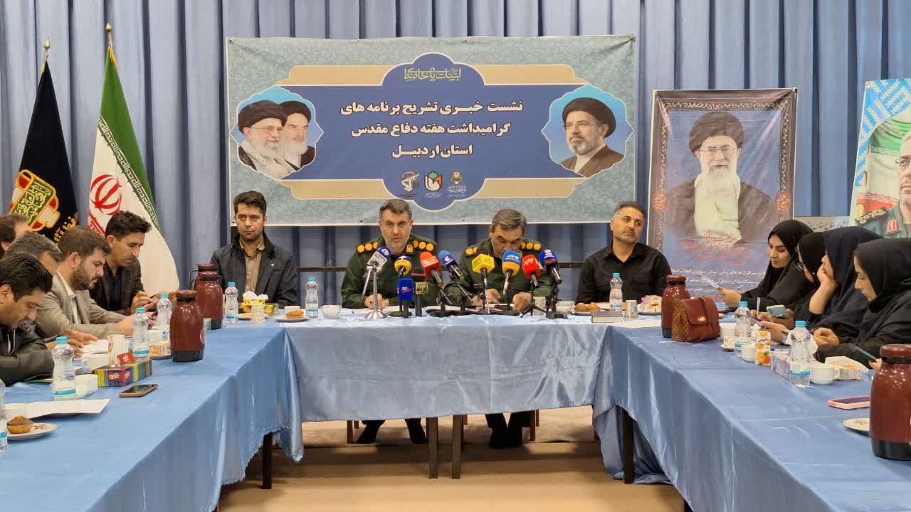 نمایش نمایش