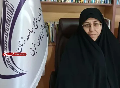 مسئول بسیج جامعه زنان سپاه شهدای آذربایجانغربی؛ زنان آذربایجانغربی روایتگر حماسه و ایثار در هفته مسئول بسیج جامعه زنان سپاه شهدای آذربایجانغربی؛ زنان آذربایجانغربی روایتگر حماسه و ایثار در هفته