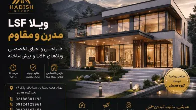 ویلا پیش‌ ساخته چیست؟ بررسی قیمت، مزایا و هزینه ساخت ویلا سوئیسی