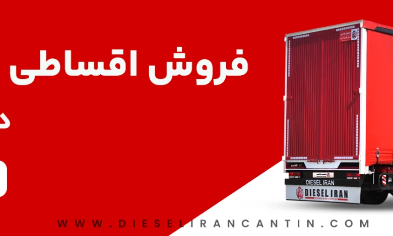 اتاق کاربری / خرید کاربری کامیونت / کاربری کامیونت اتاق کاربری / خرید کاربری کامیونت / کاربری کامیونت