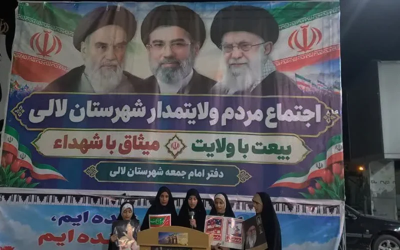 ازمیدان شهدای ۲۱ دی لالی تا افق آینده