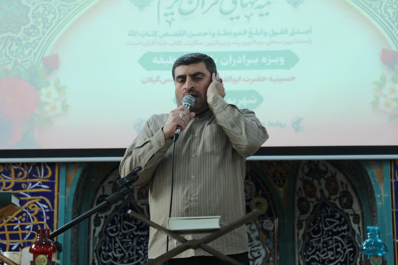 همسو اقتصادی