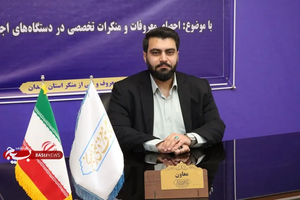 سامانه «سو» پل ارتباطی مردم و مسئولان در همدان / ثبت ۶۶۲ مطالبه مردمی