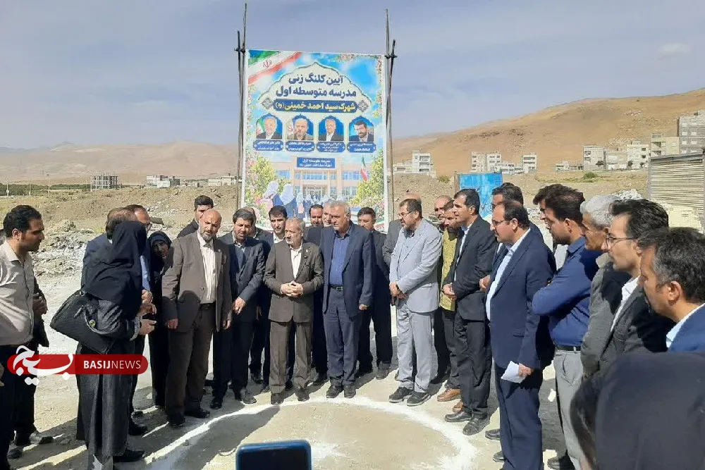 اسدآباد میزبان یک‌هزار میلیارد تومان طرح آموزشی