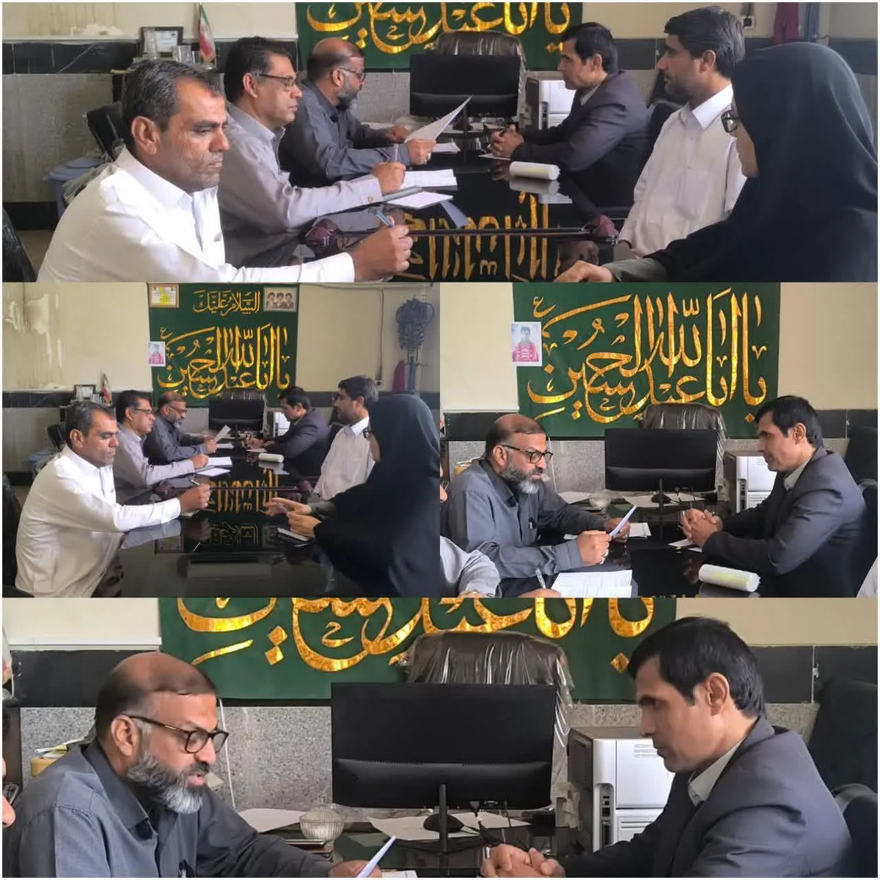 تعامل و هم افزایی تعامل و هم افزایی
