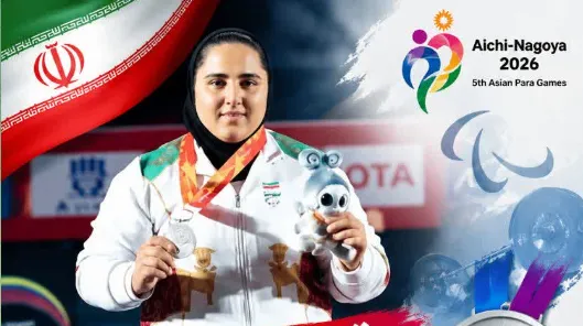 تبریک افتخارآفرینی در عرصه بینالمللی تبریک افتخارآفرینی در عرصه بینالمللی