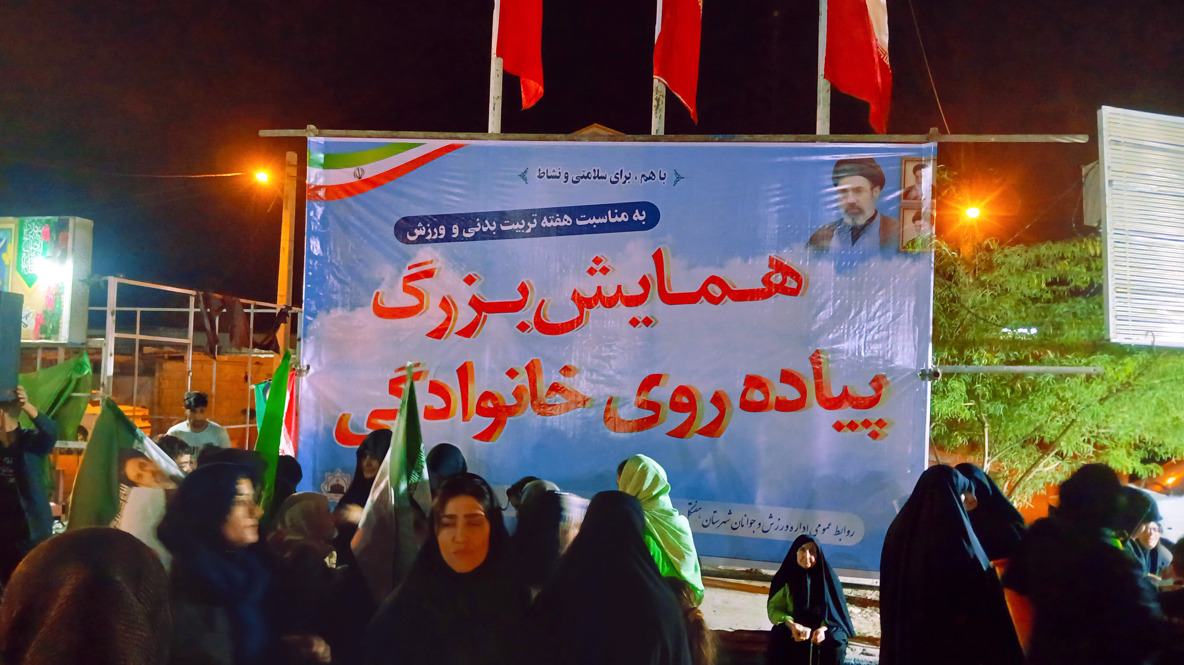 همایش پیاده‌روی خانوادگی؛ جلوه‌ای از نشاط و همدلی در هفتکل