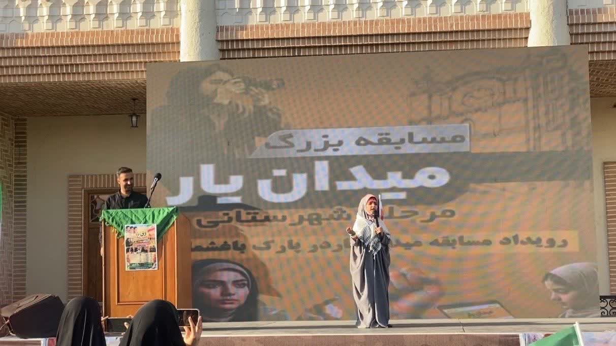 مسابقات «میدان یار» سپاه تبریز به کار خود پایان داد