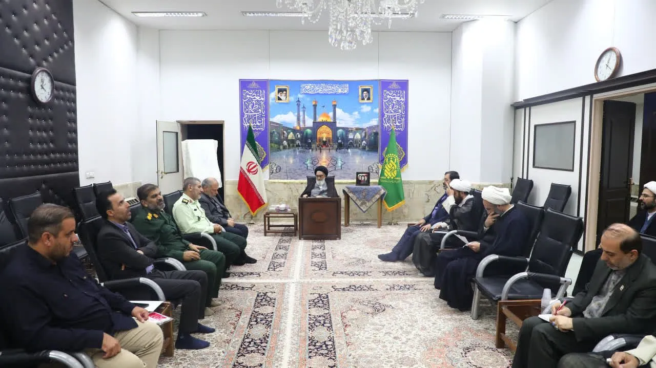 همسو اقتصادی